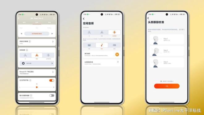 3 音乐商务舱三代评测：传奇之声的智能再升级ayx爱游戏appJBL TOUR PRO(图22)